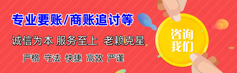 官渡追账公司